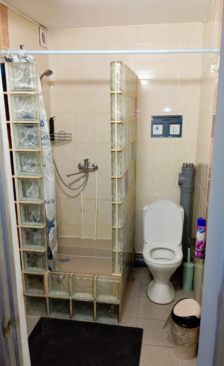 Хостел Британия