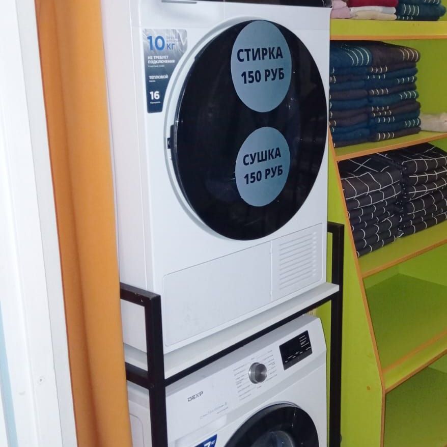 2- местный общий номер