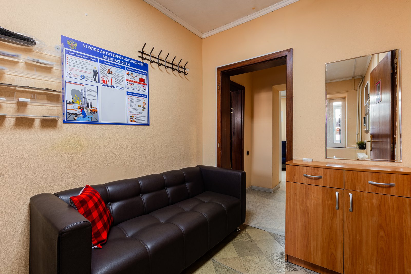 E-hostel of Гости