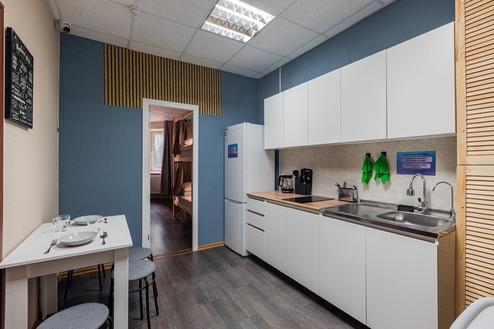 E-Hostel of Старт